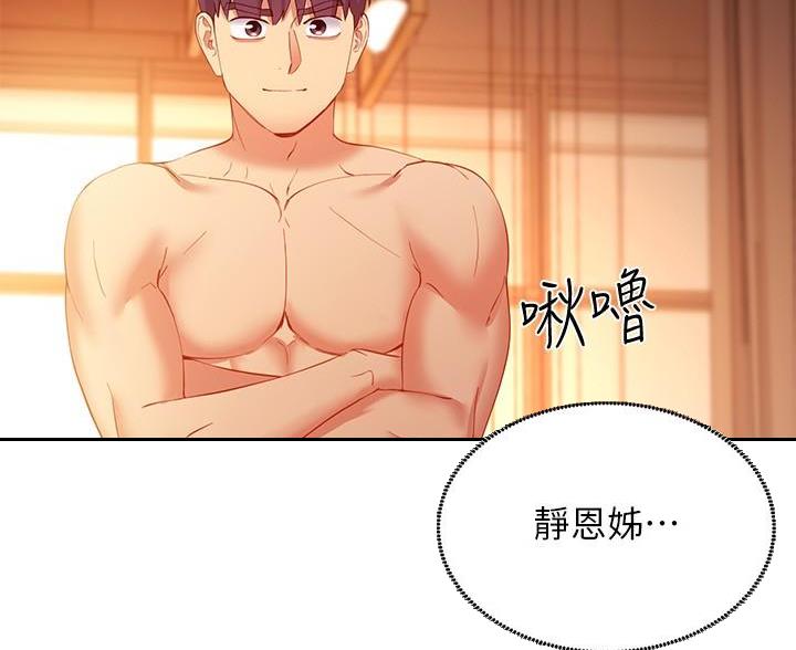 第211话80