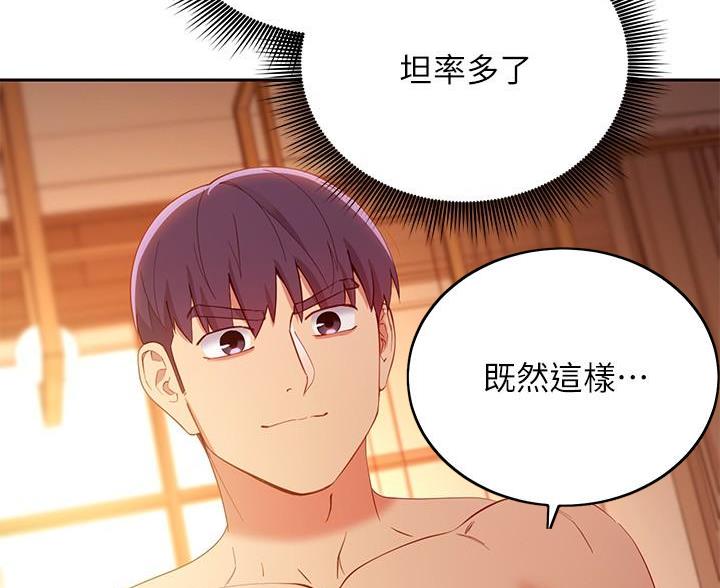 第211话82