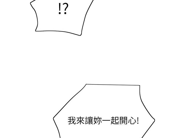 第211话86