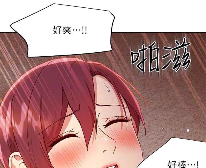 第212话3
