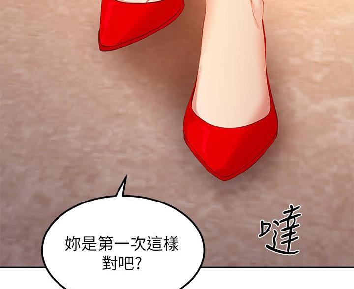第212话51