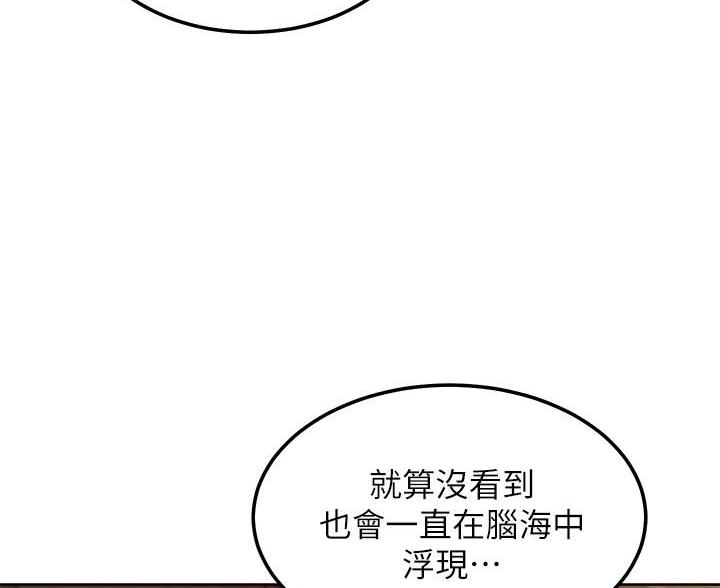 第212话52