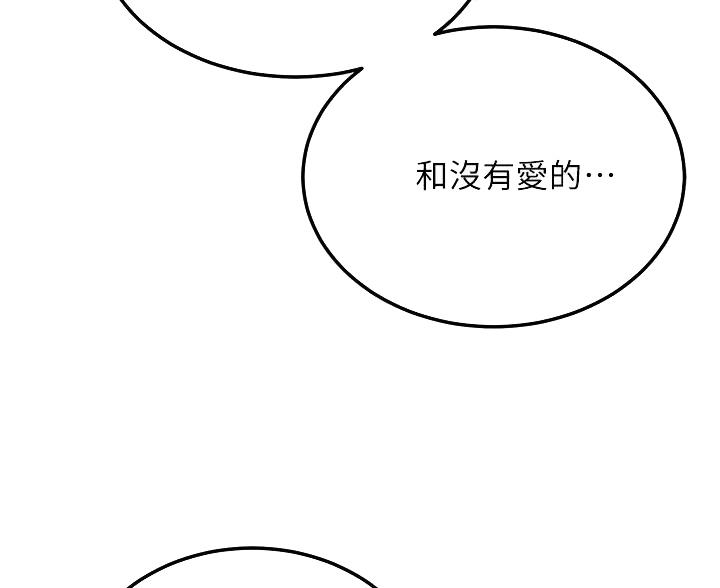 第212话67