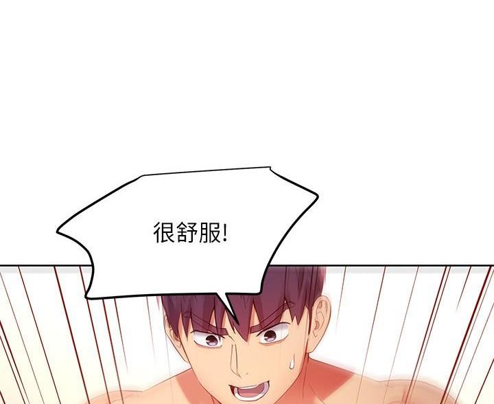 第212话7