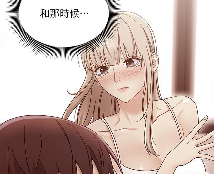 第212话79