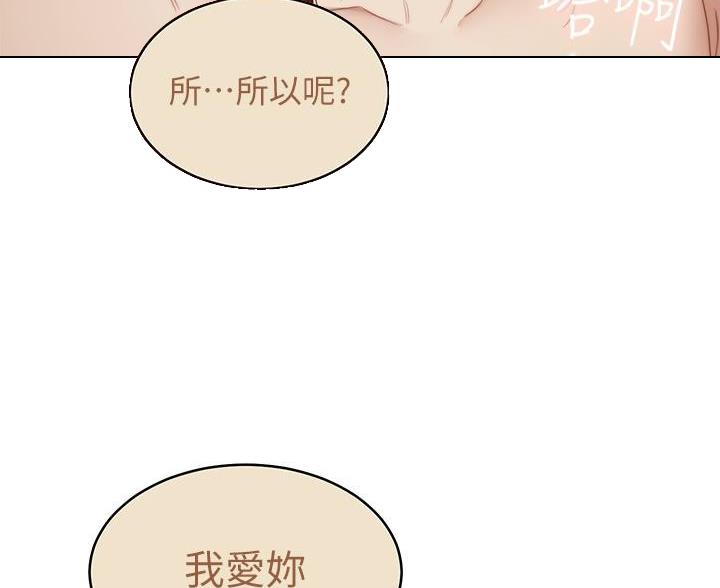 第212话84