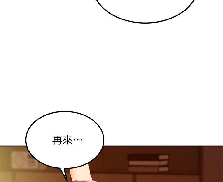 第213话14