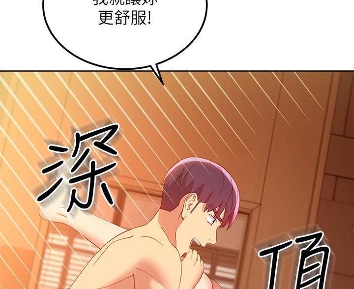 第213话17