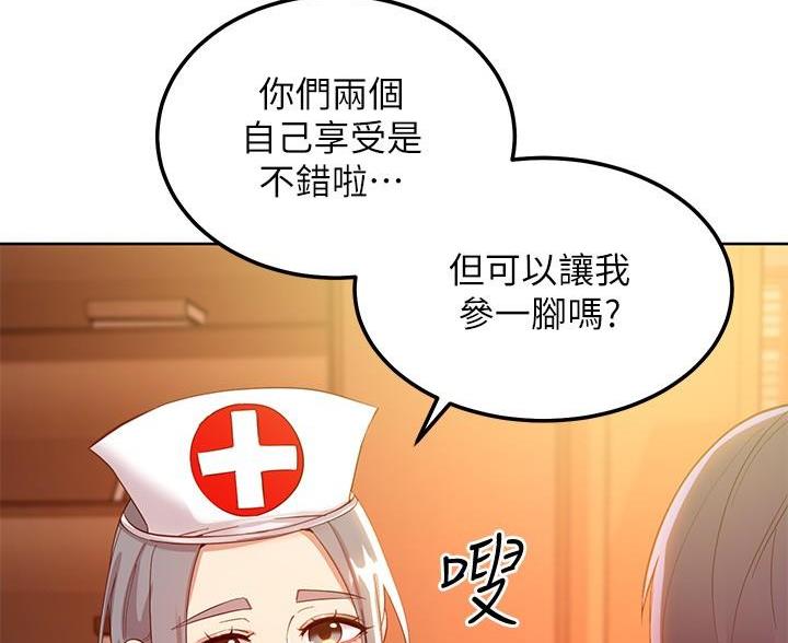 第213话24