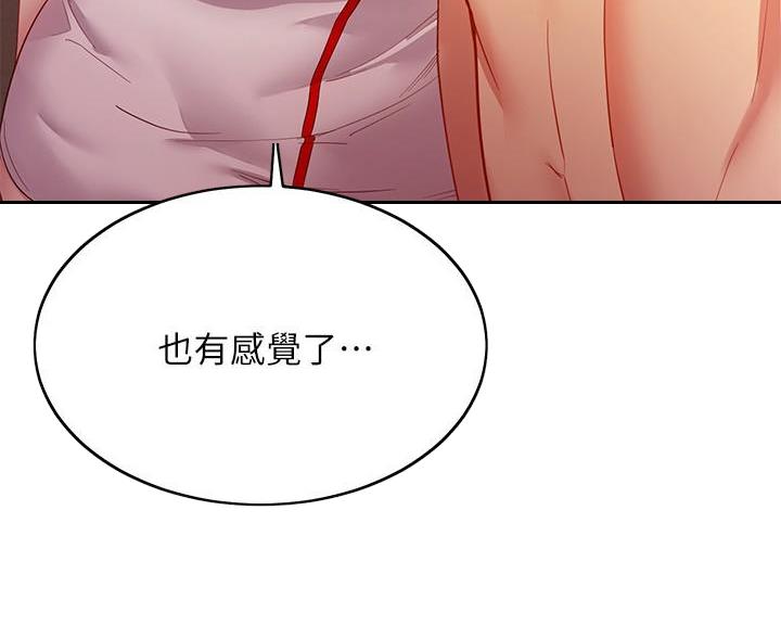第213话26