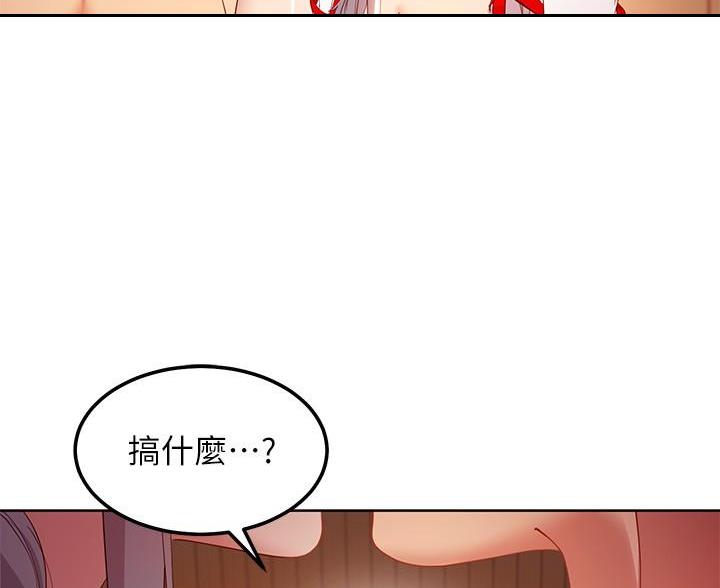 第213话31