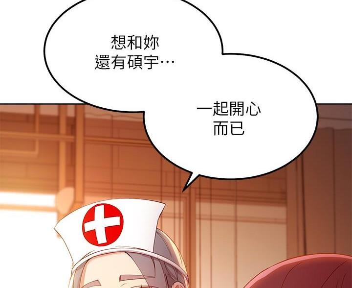 第213话37