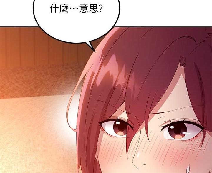 第213话40