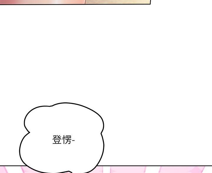 第213话44
