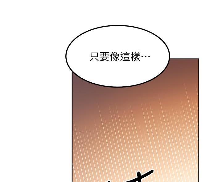 第213话49