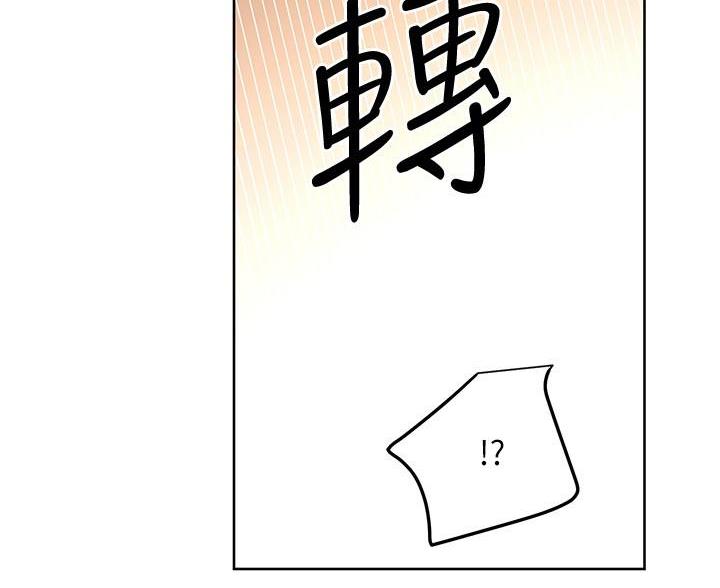 第213话50