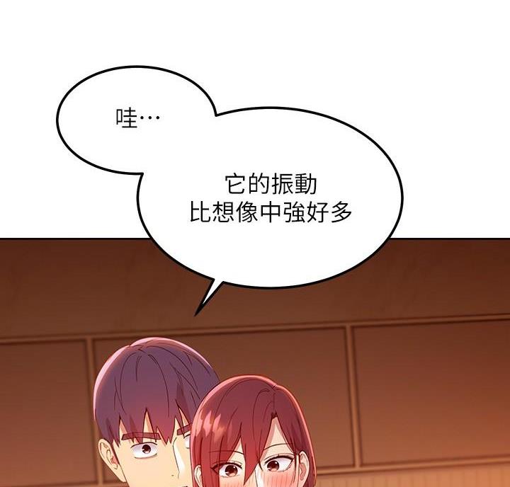 第214话10