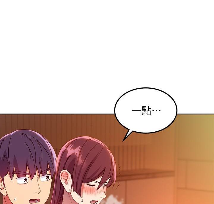 第214话22