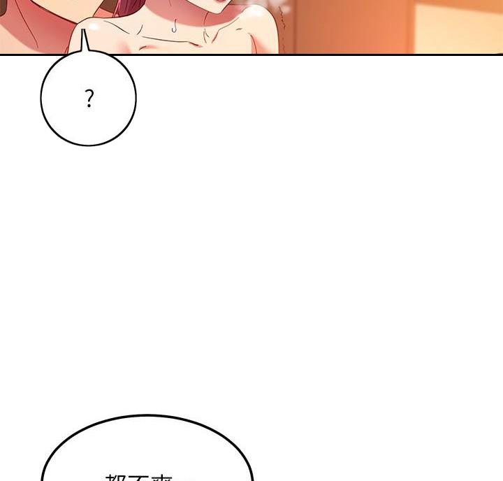 第214话23