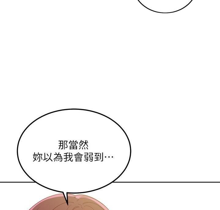第214话25
