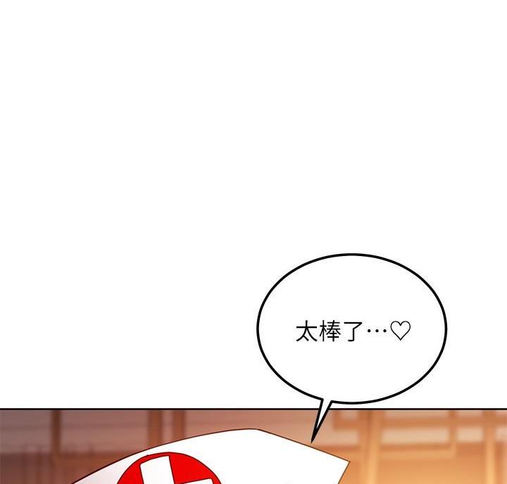 第214话56