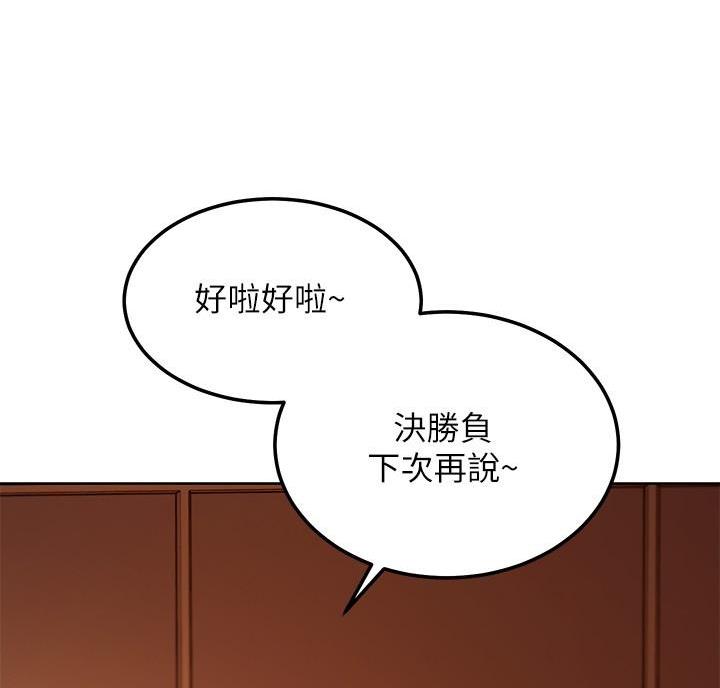 第215话29