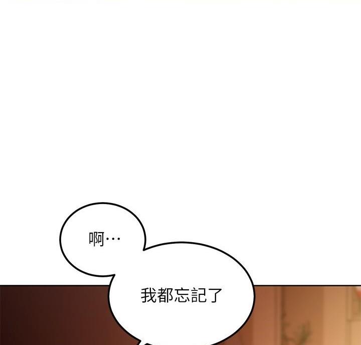 第215话34