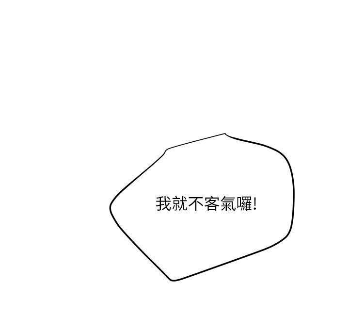 第215话9