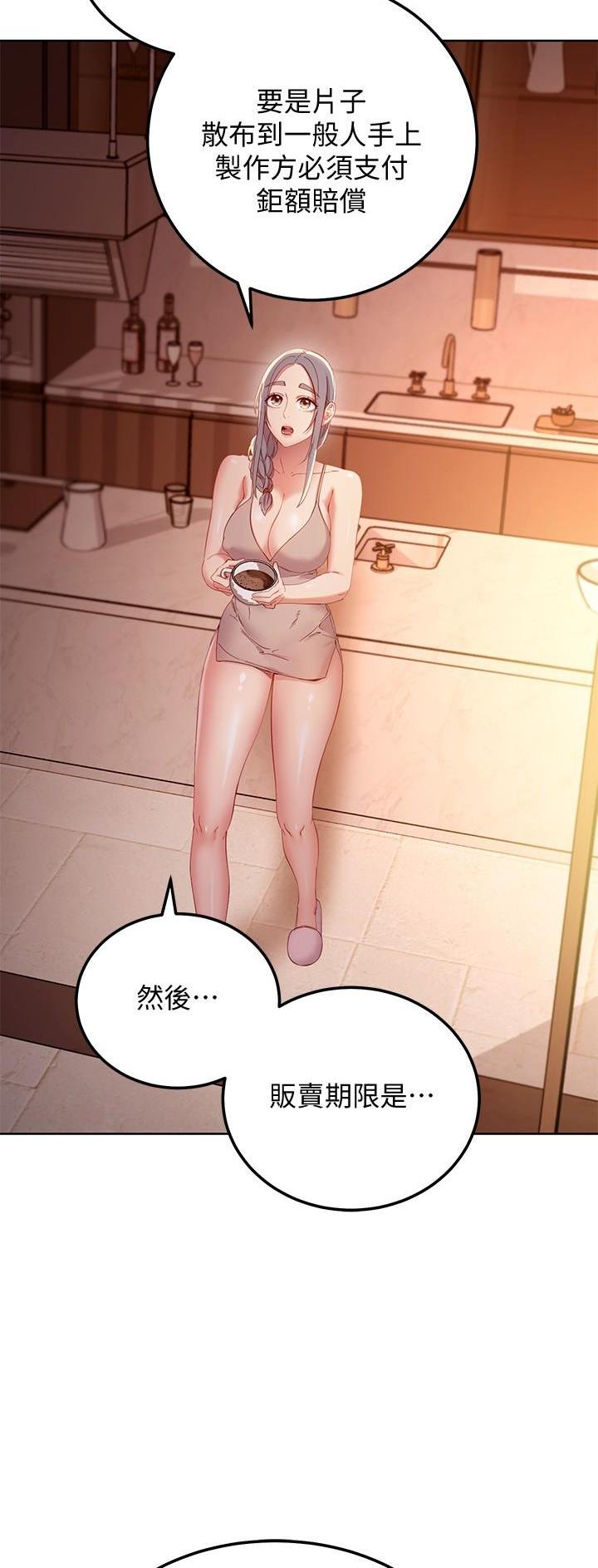 第216话23
