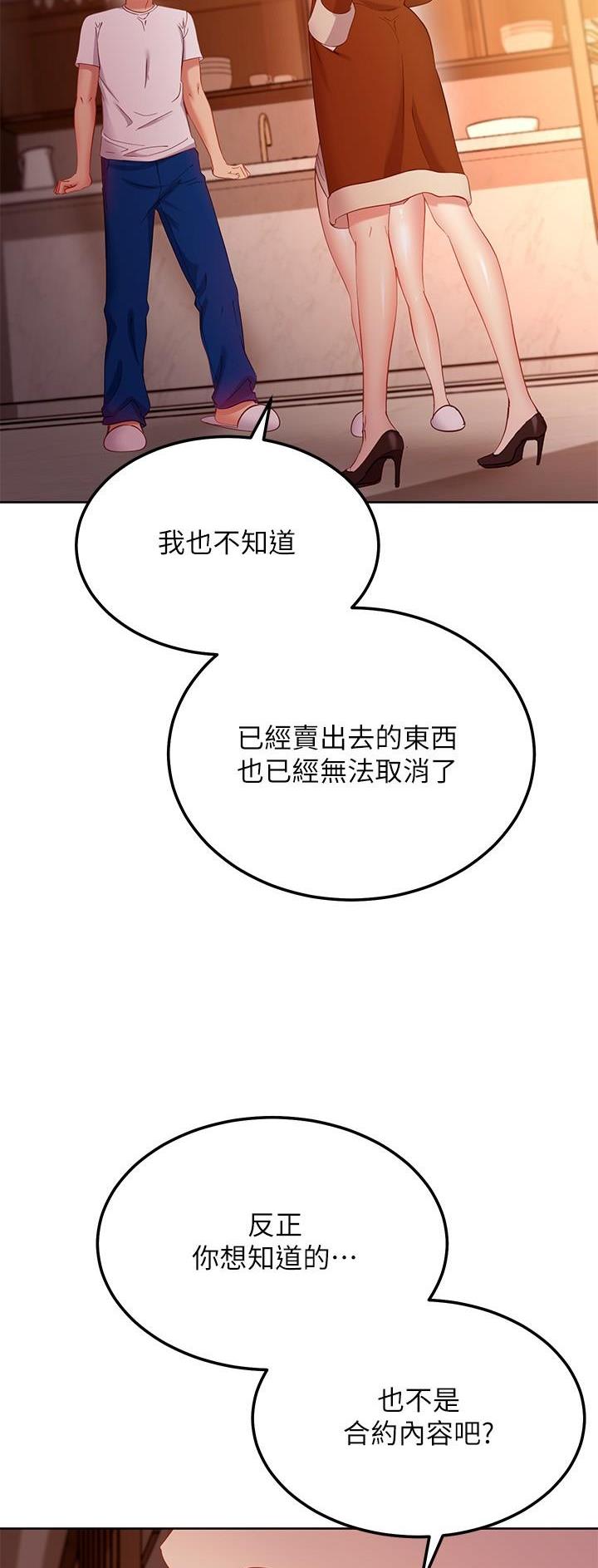 第216话29