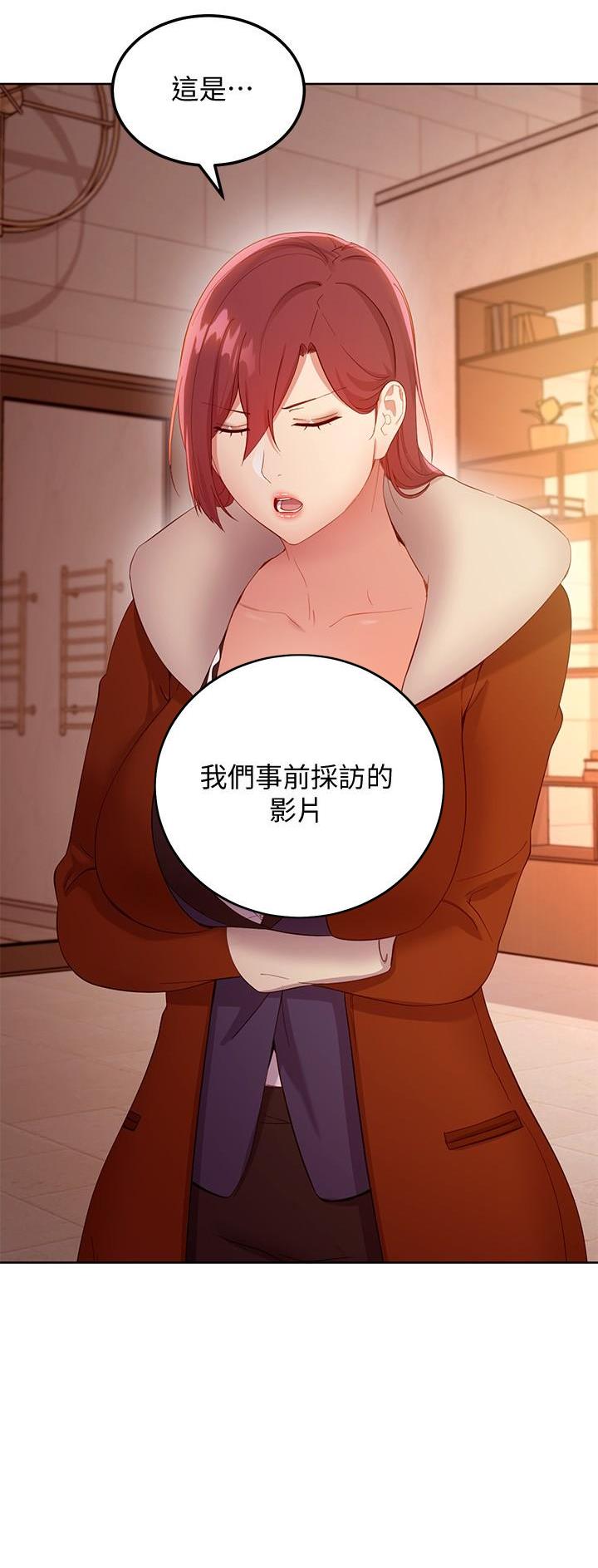 第217话7