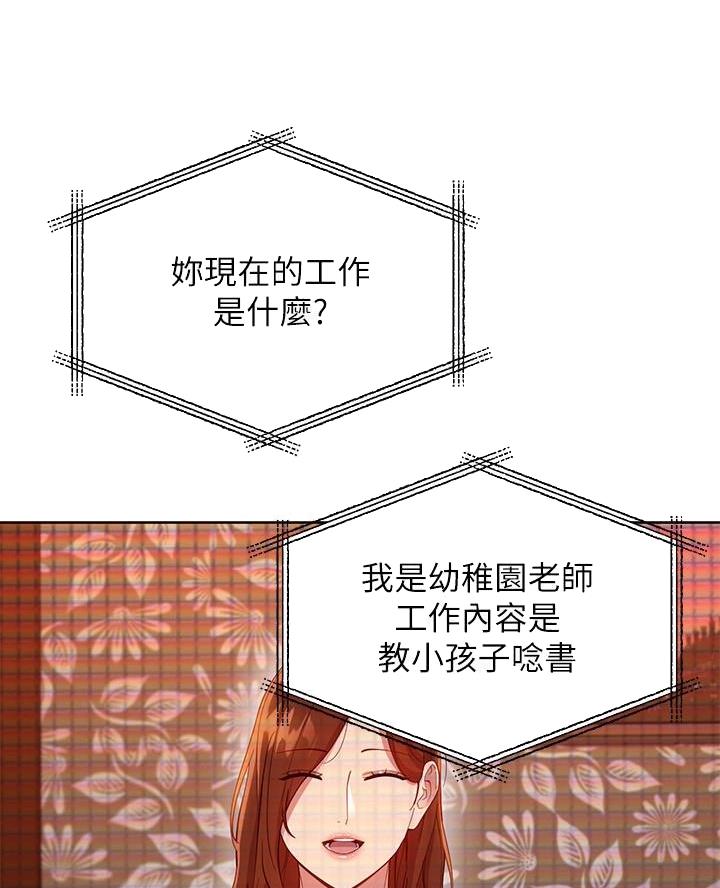 第218话27