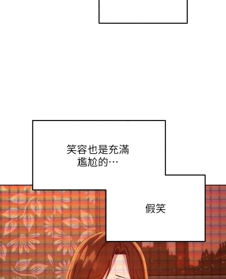 第218话29