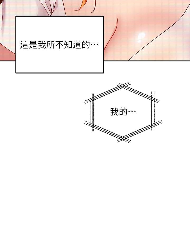 第218话33