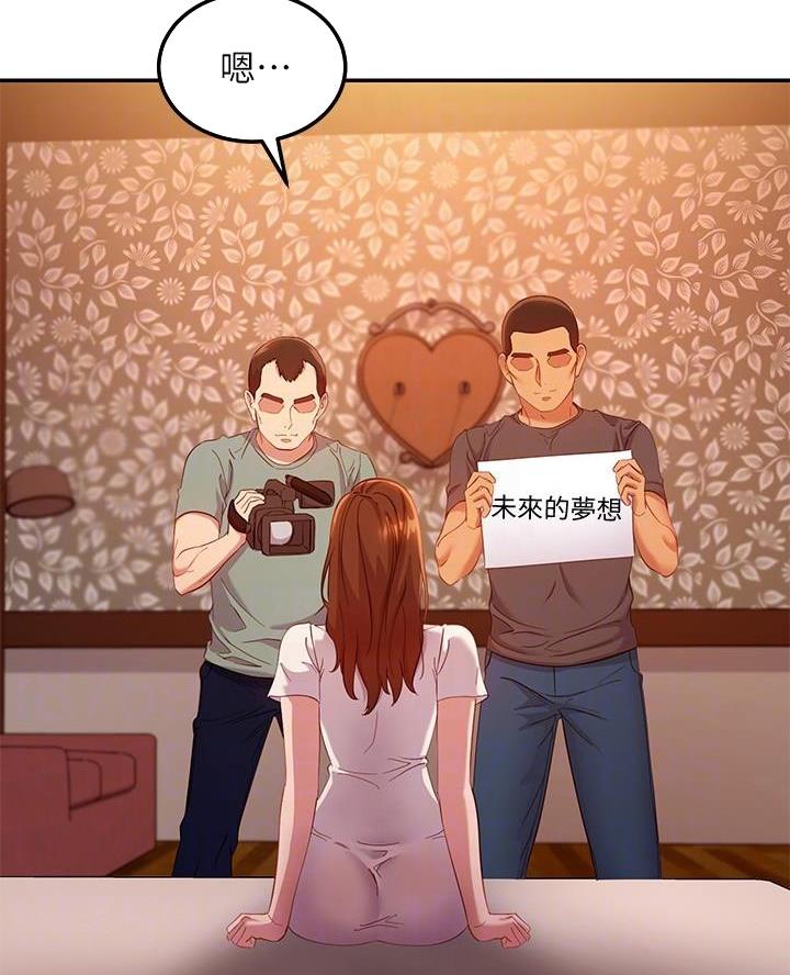 第218话36