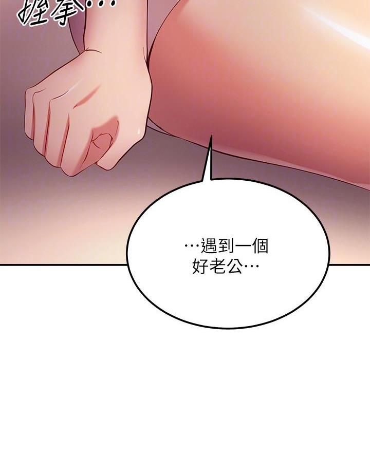 第218话38