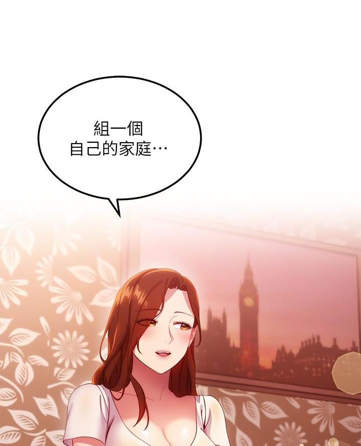 第218话39