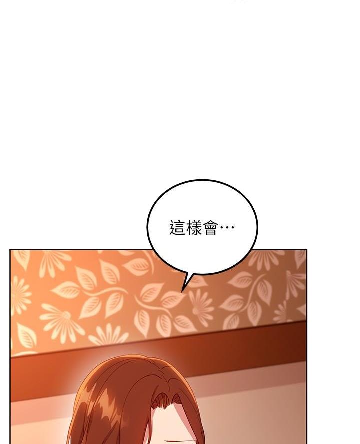 第218话41
