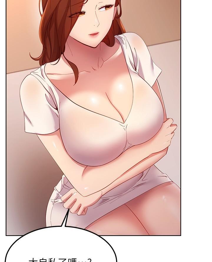第218话42