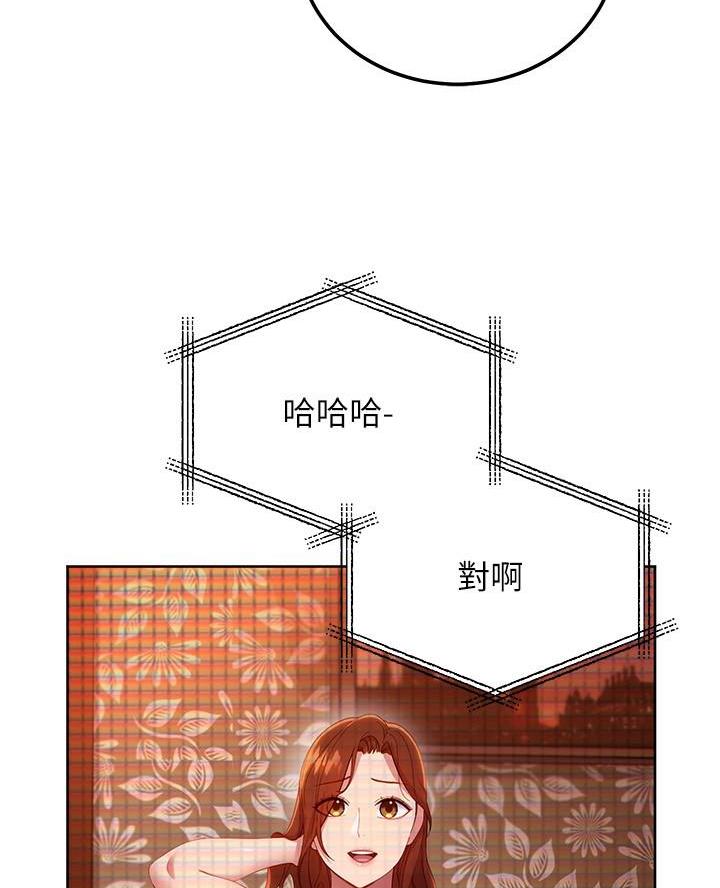 第218话47