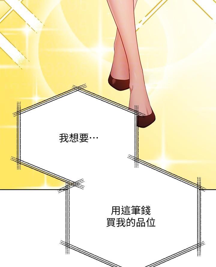 第218话61