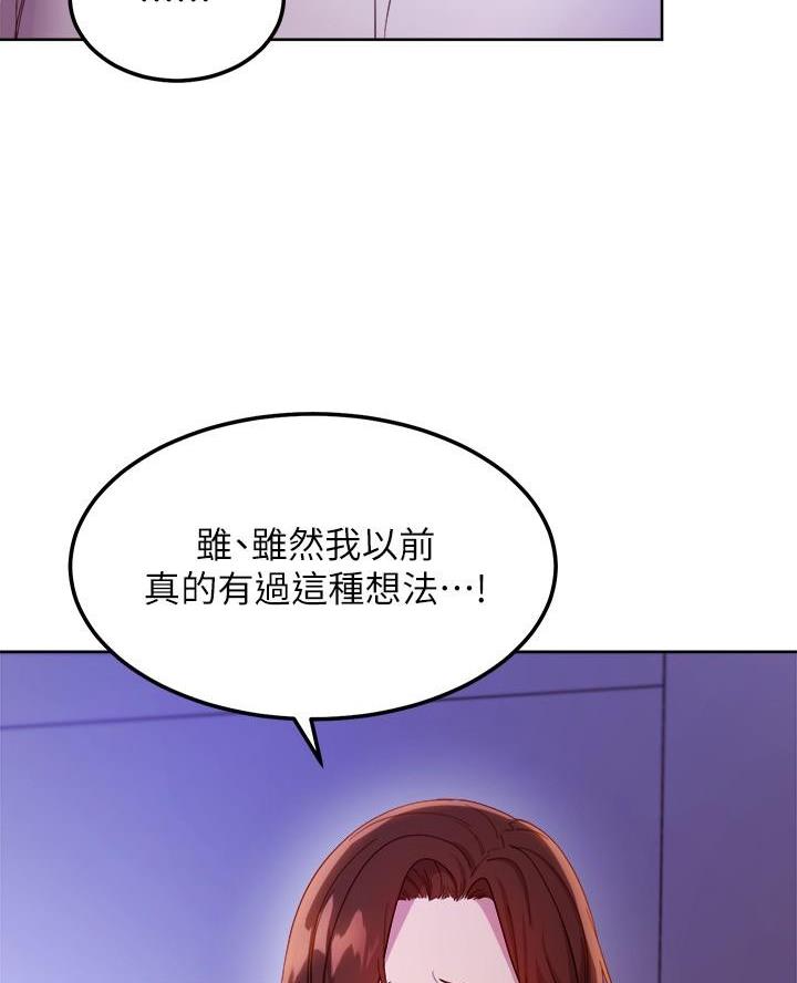第219话18