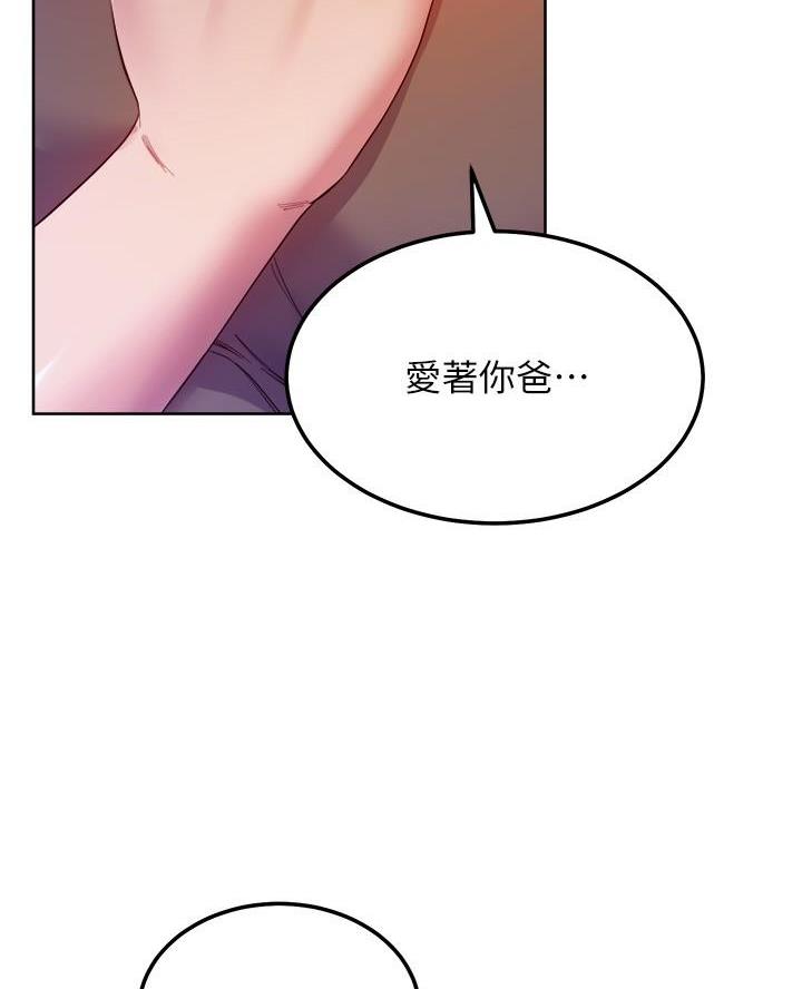 第219话23