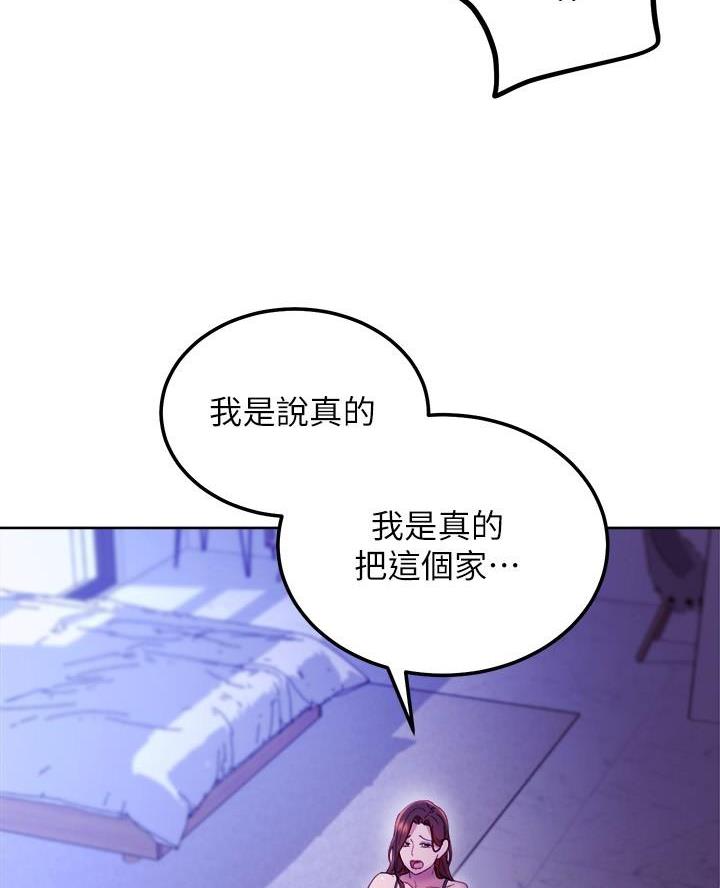 第219话29