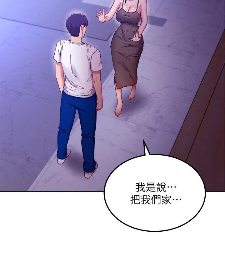 第219话30