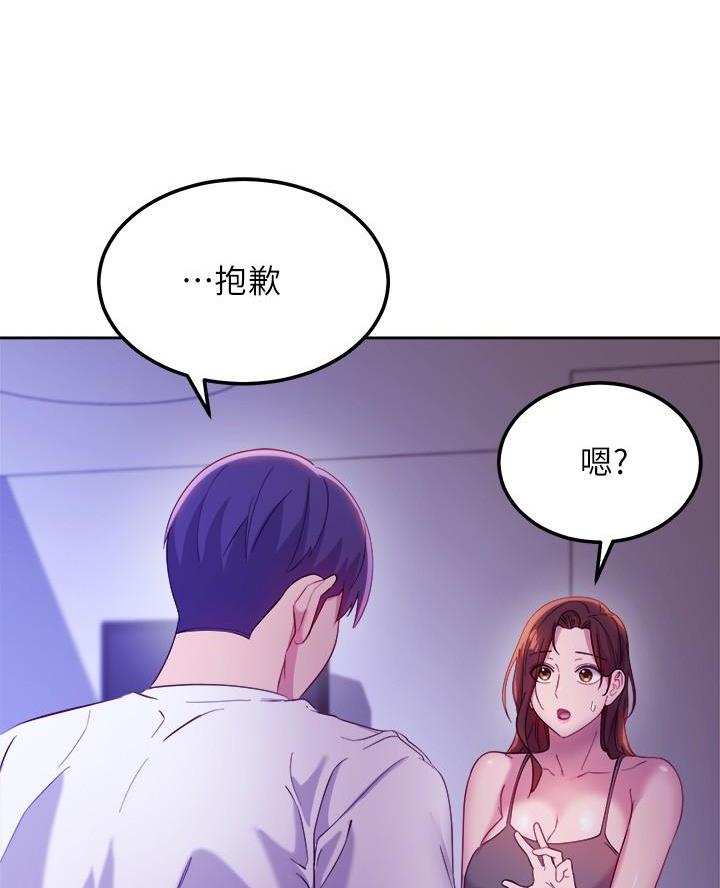 第219话31