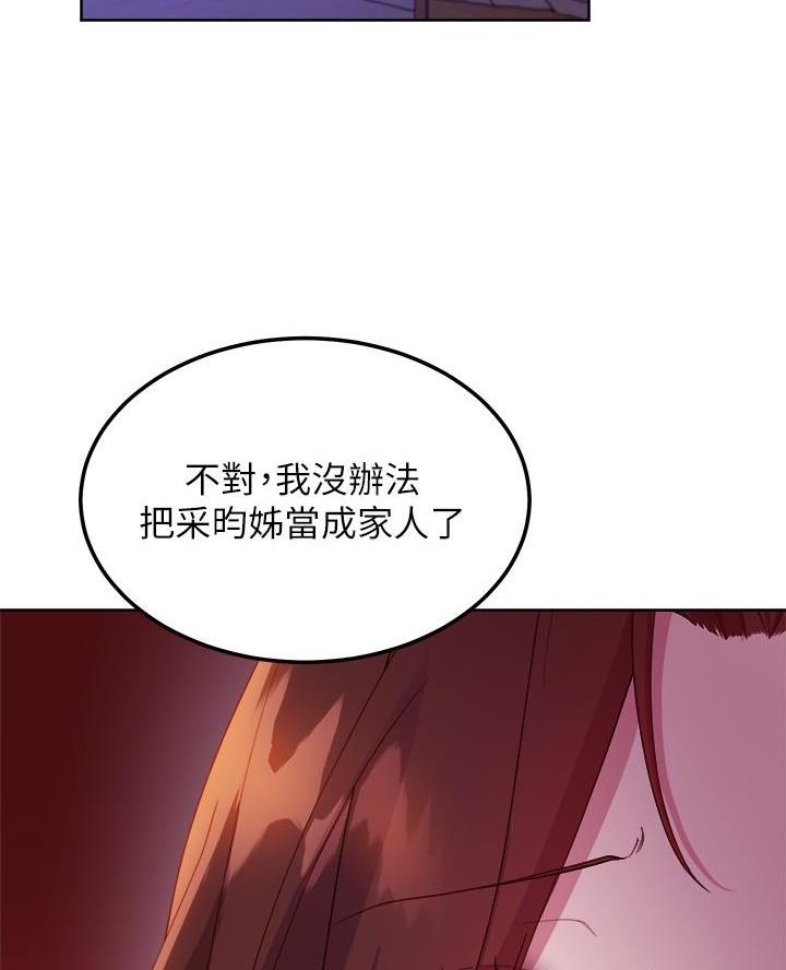第219话34