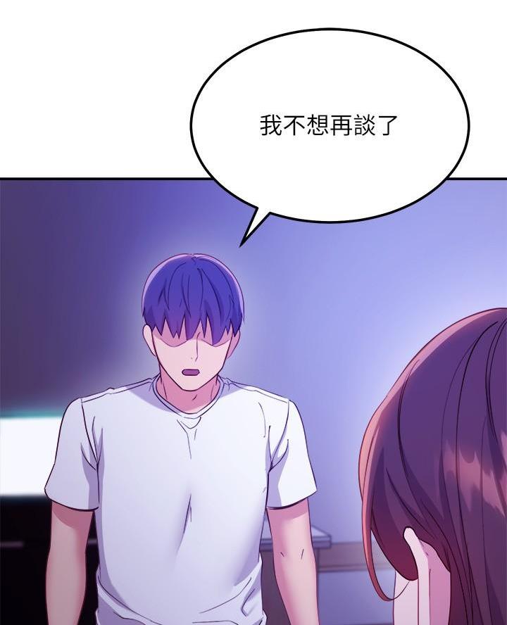 第219话39