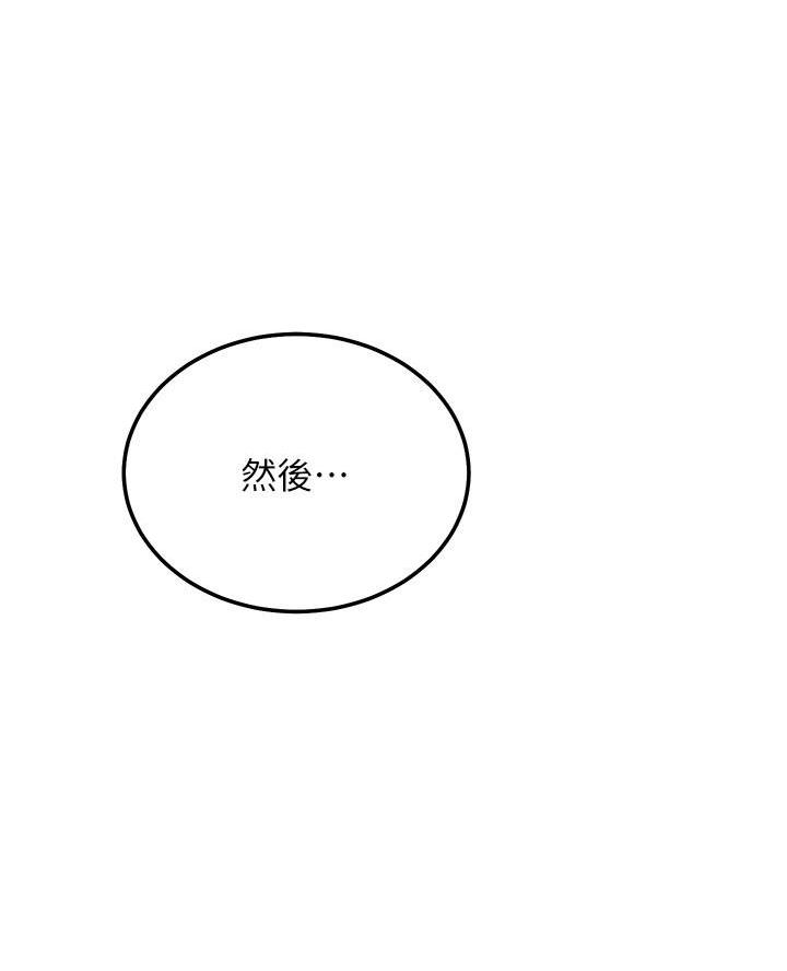第219话43