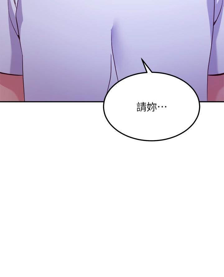 第219话45